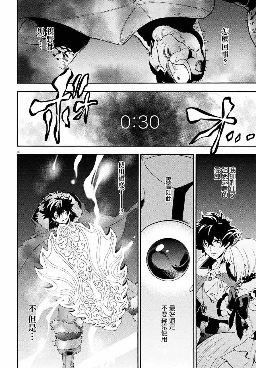 第37页