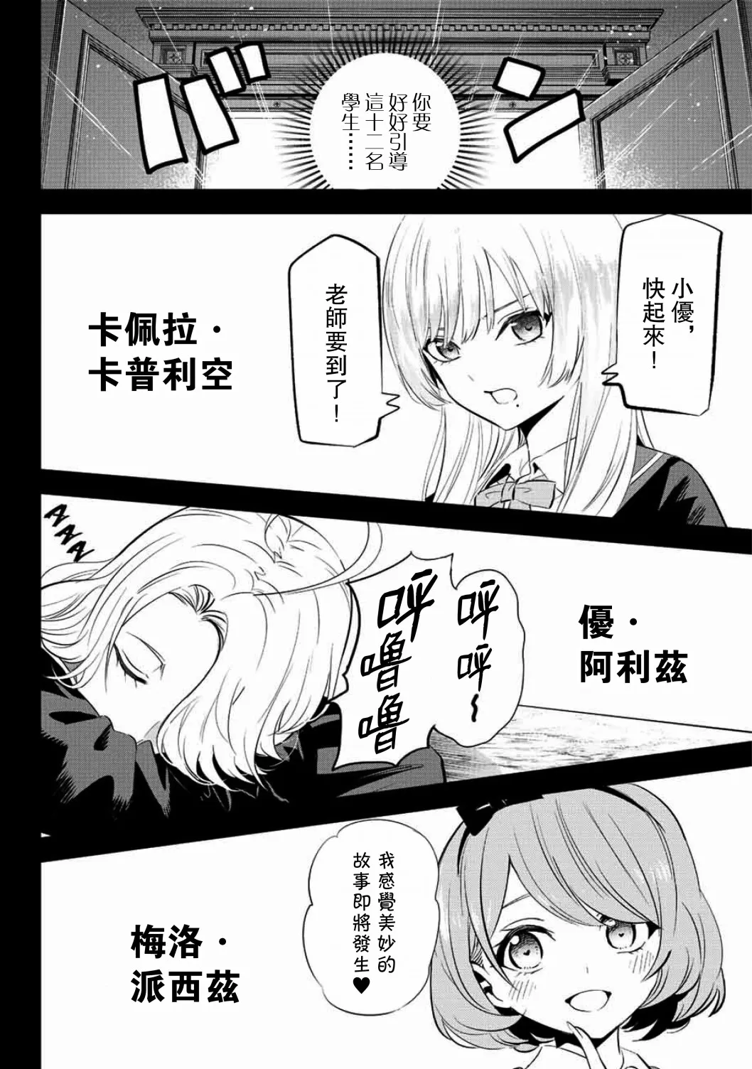 第38页