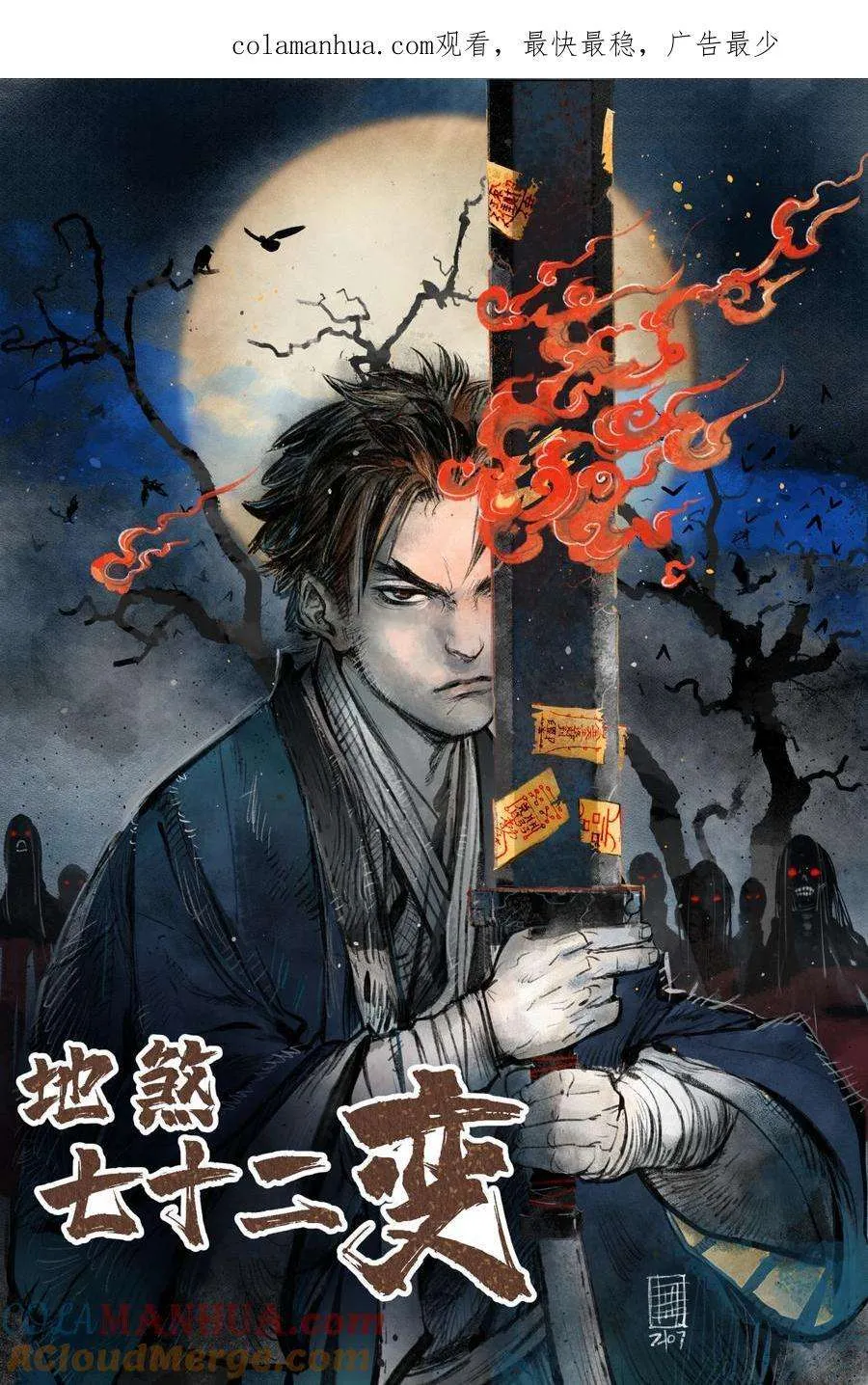 第53页