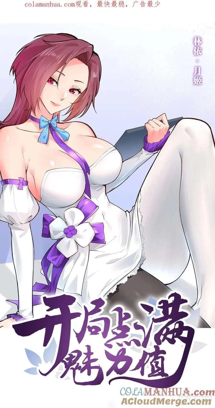 第61页