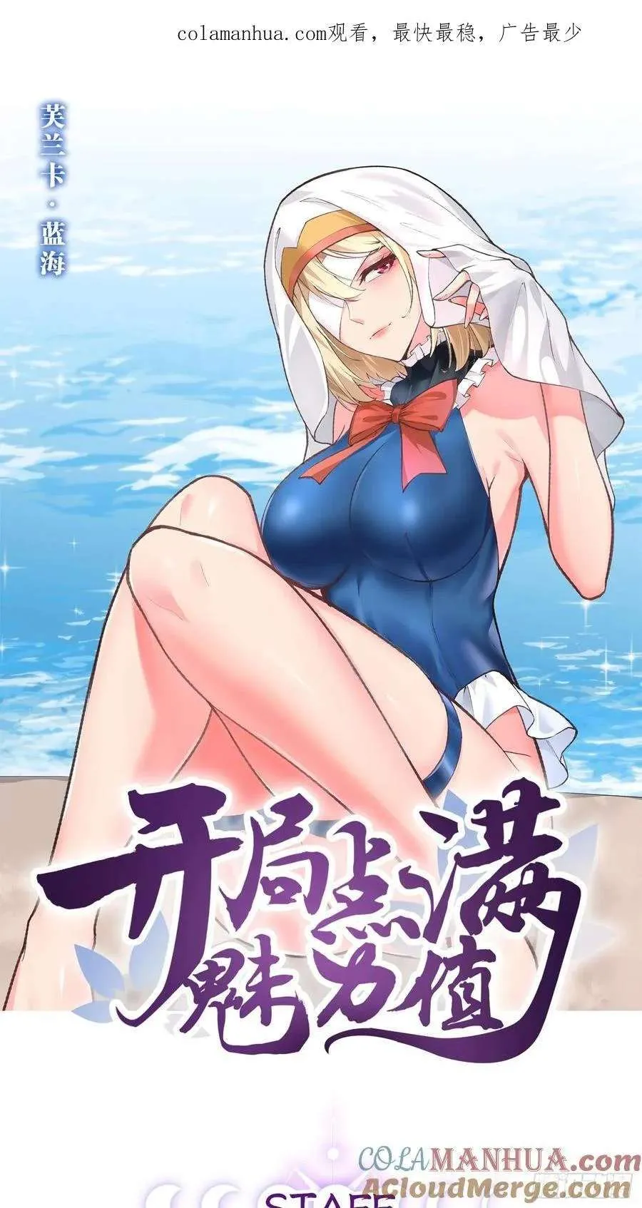 第59页