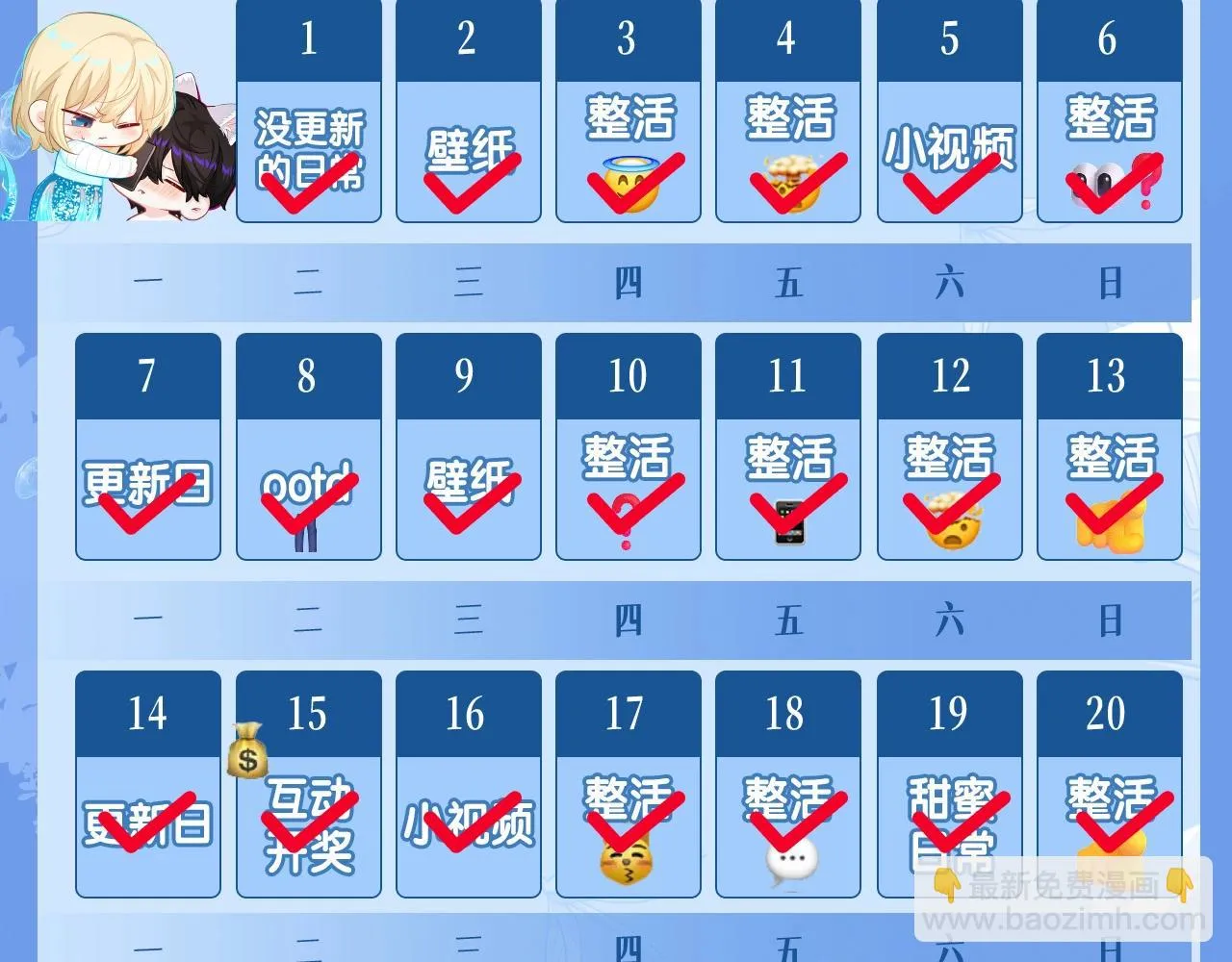 第20页