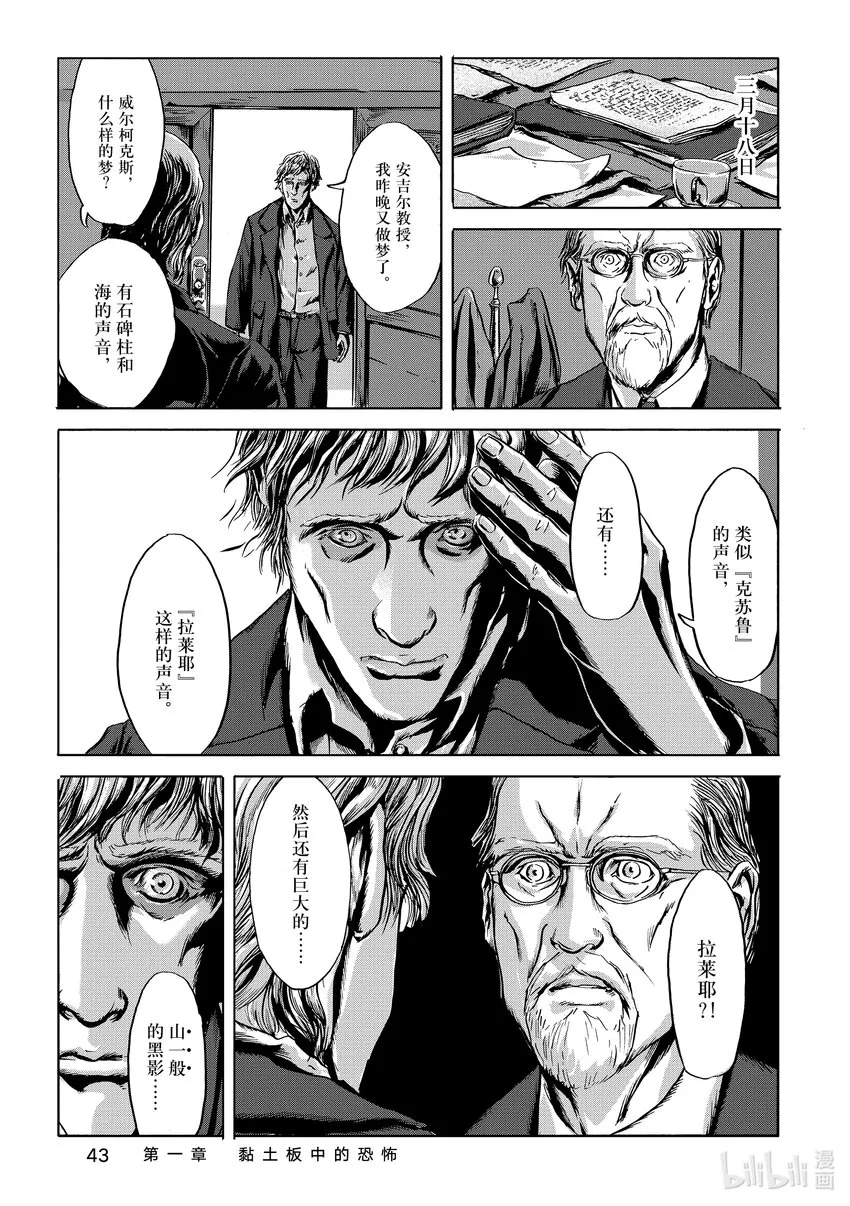 第44页