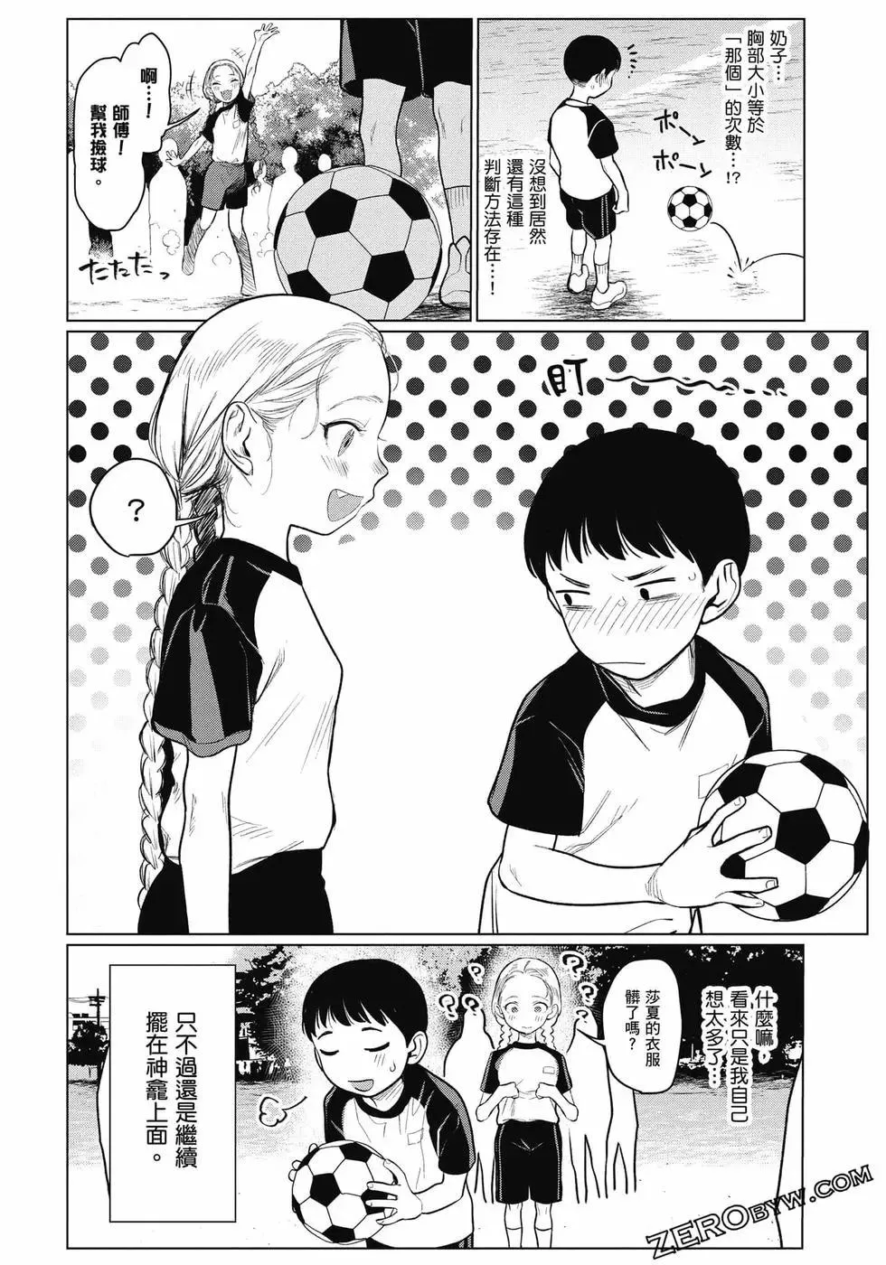 第47页