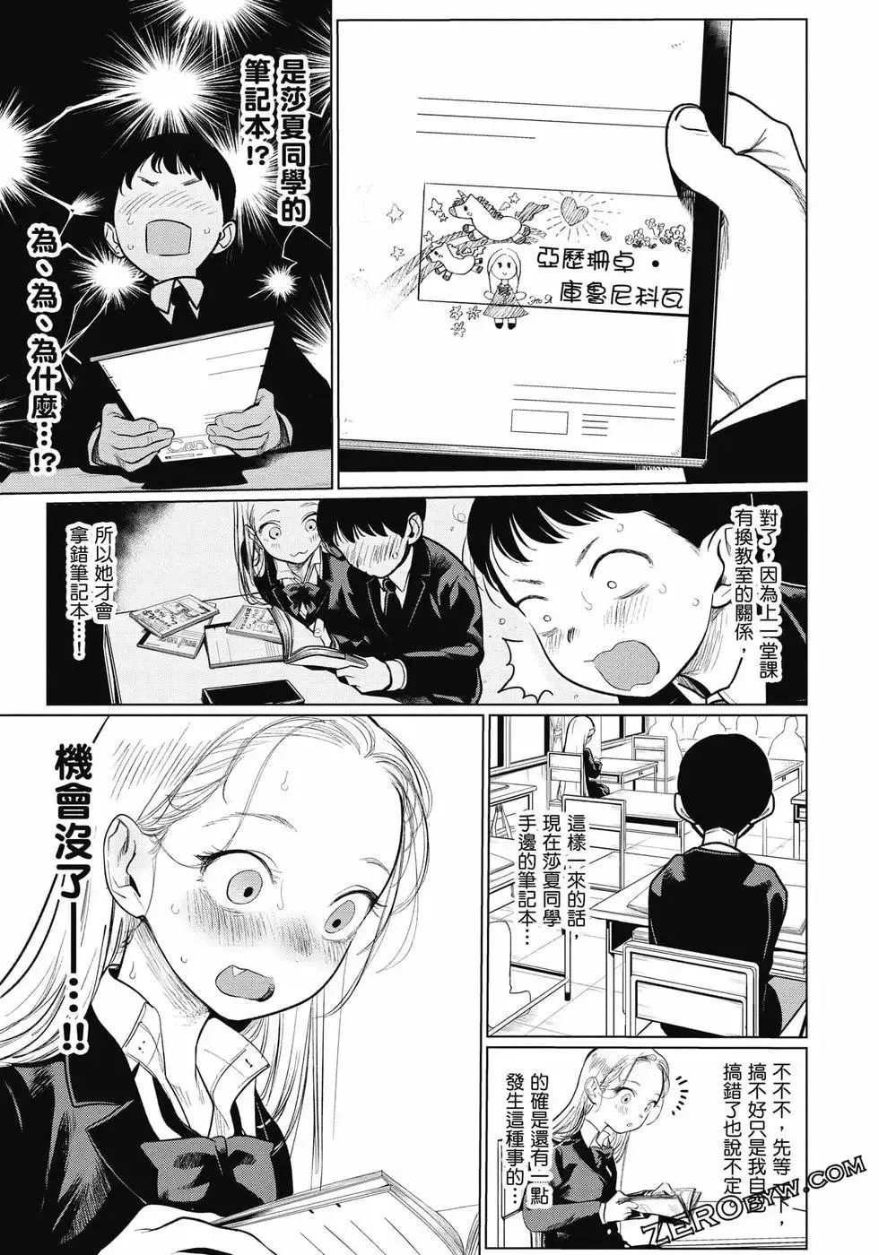 第38页