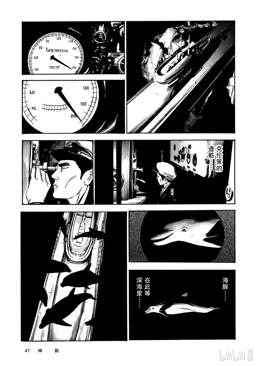 第48页