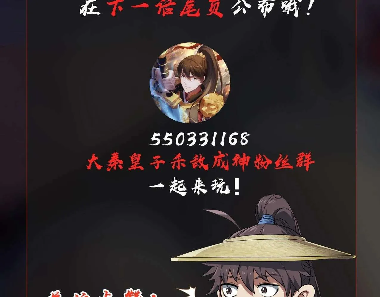 第143页