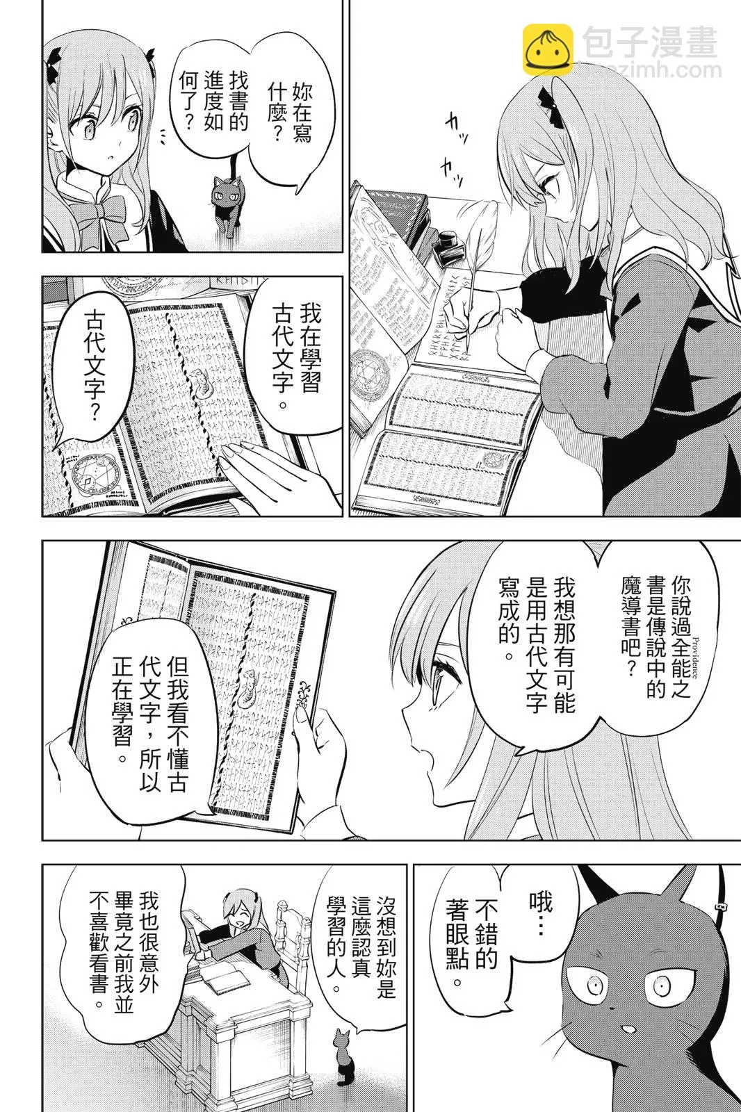 第34页