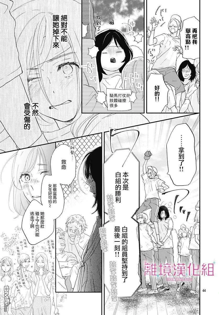 第44页