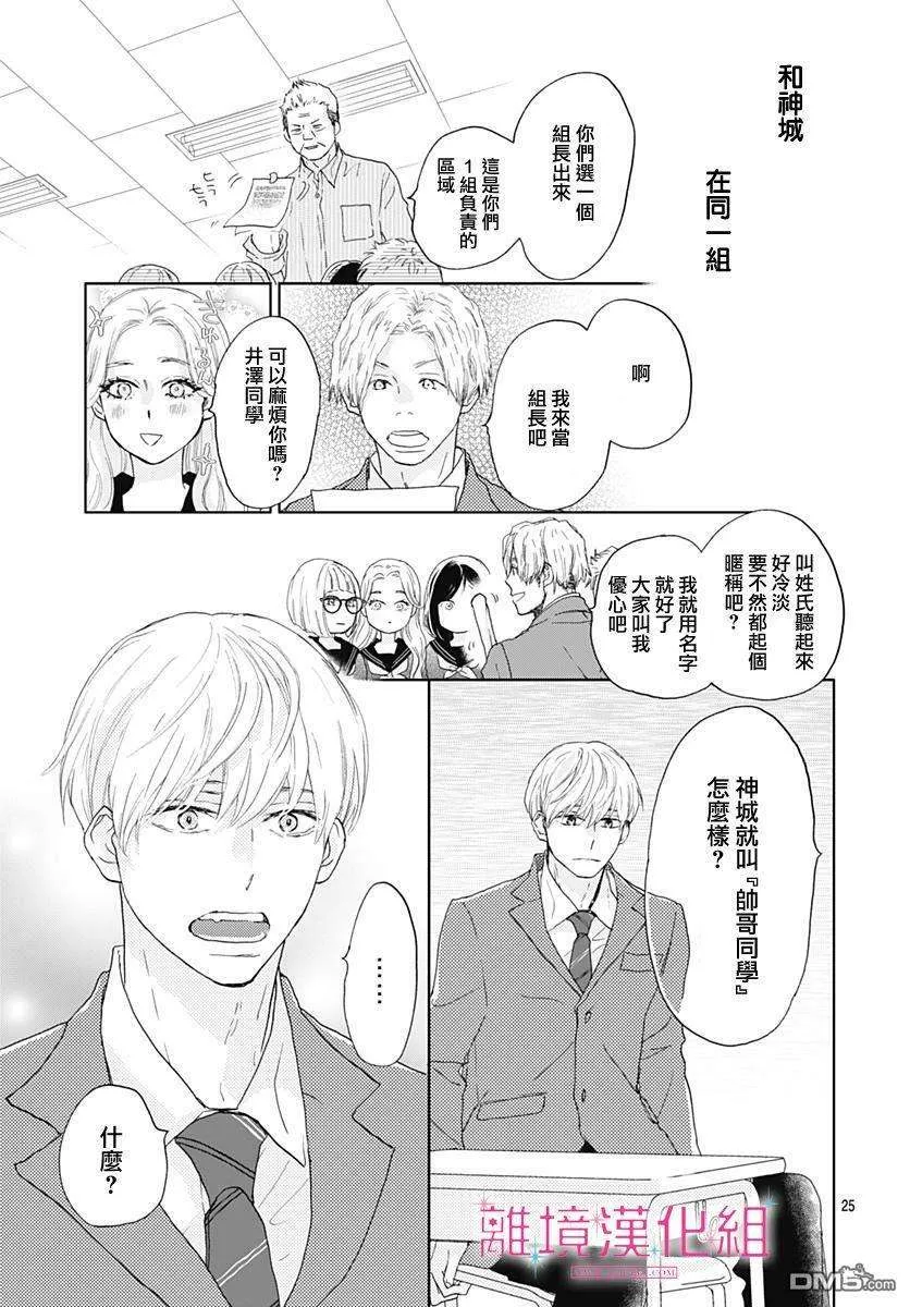 第25页