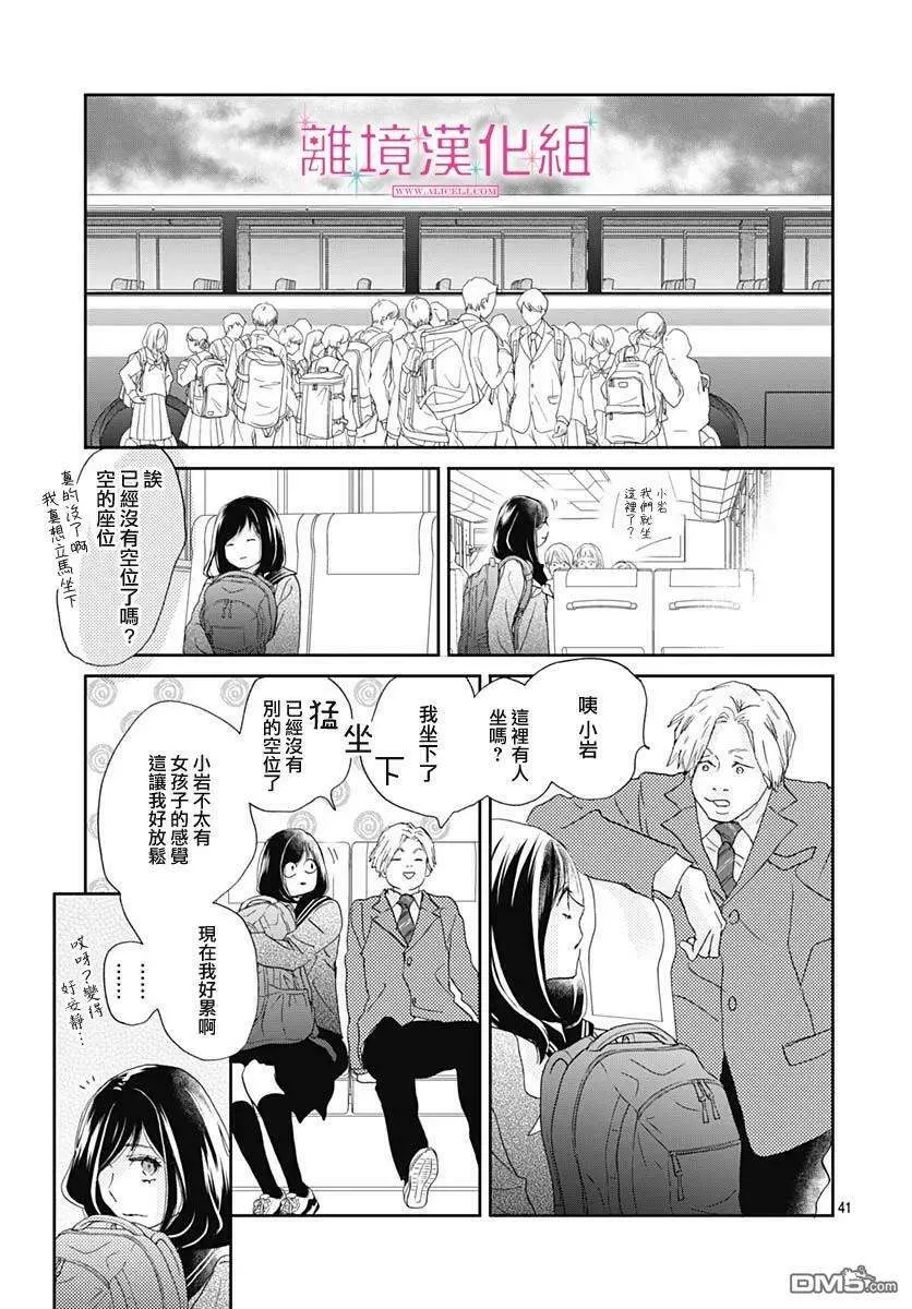 第40页