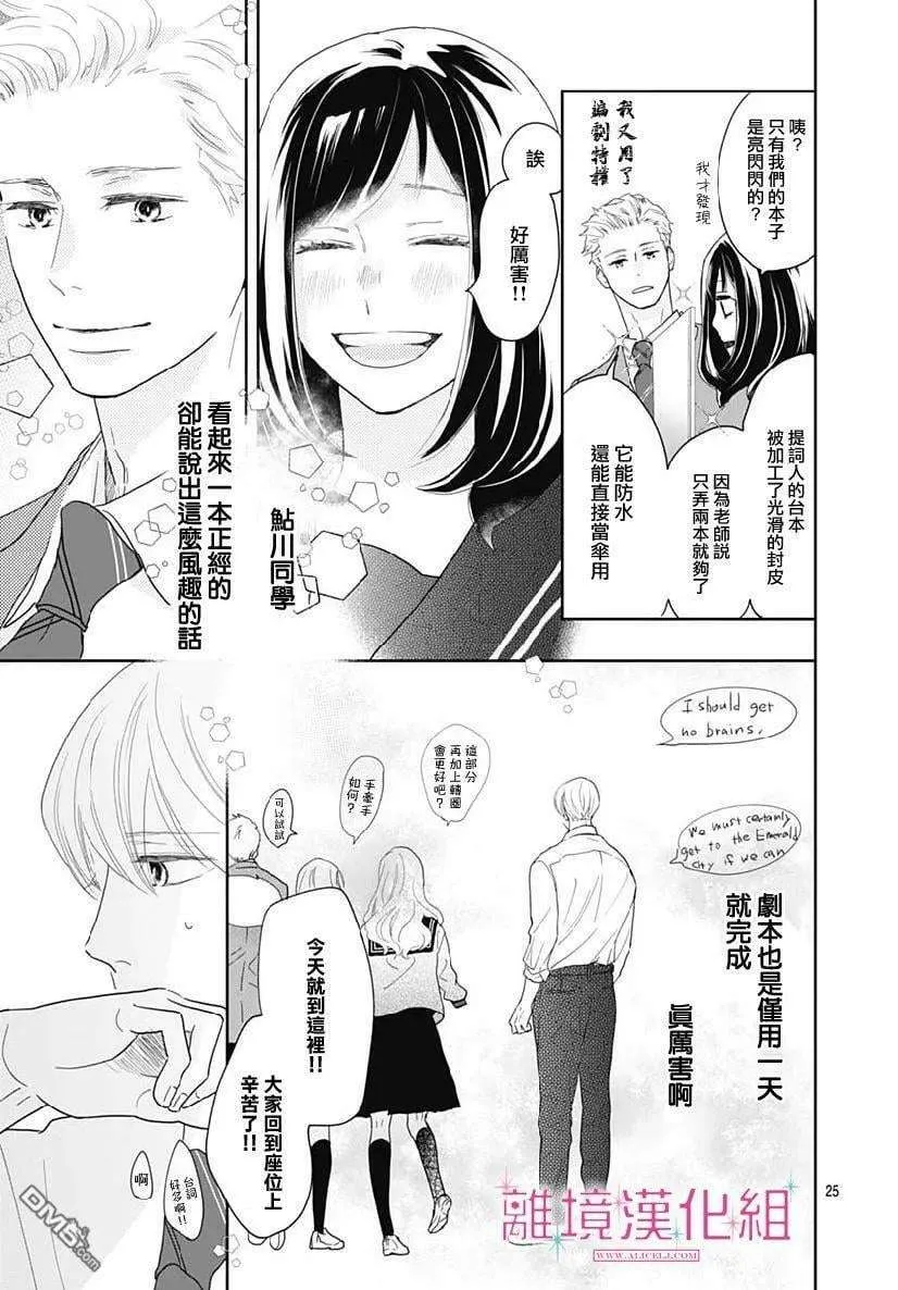 第25页
