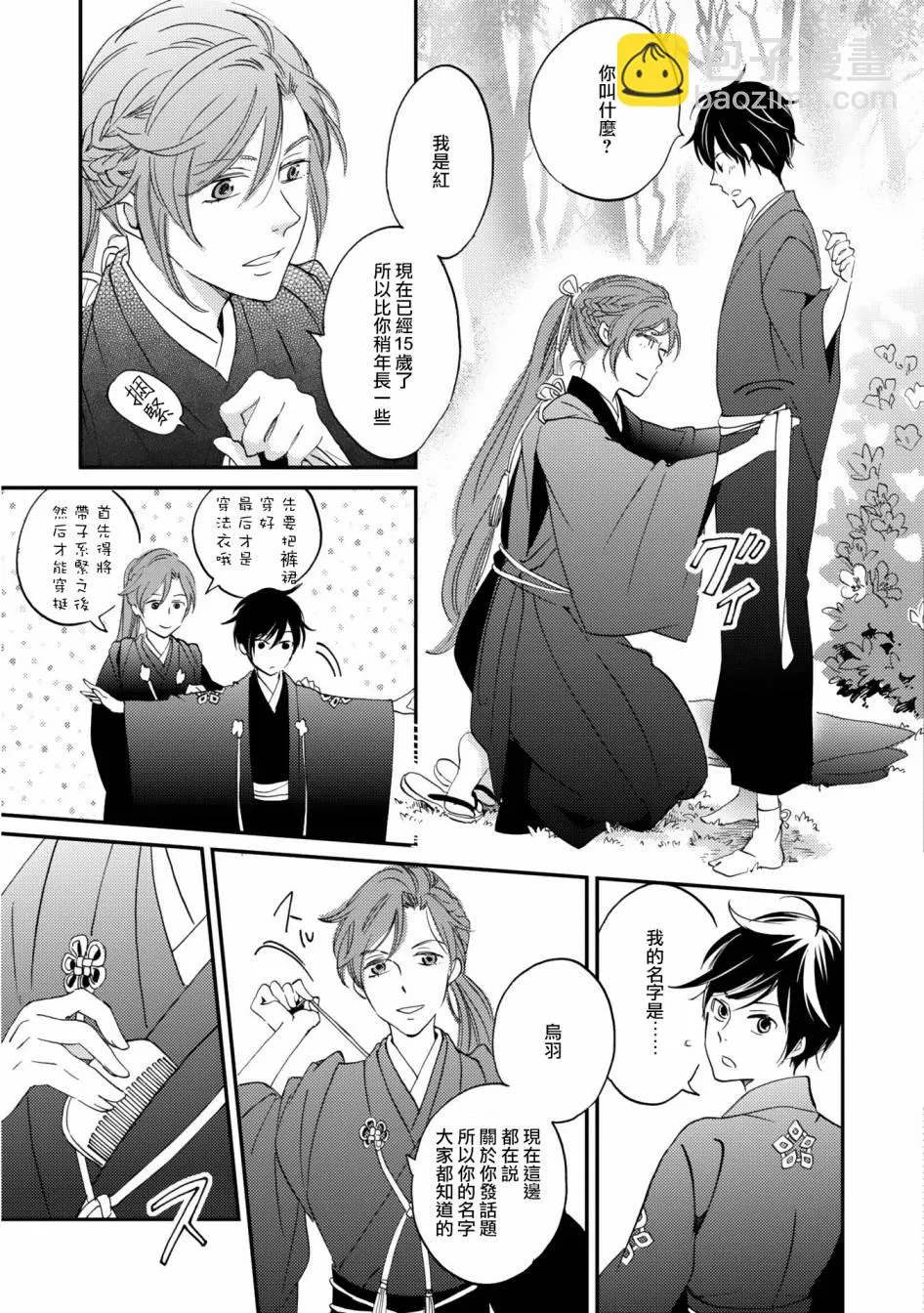 第31页