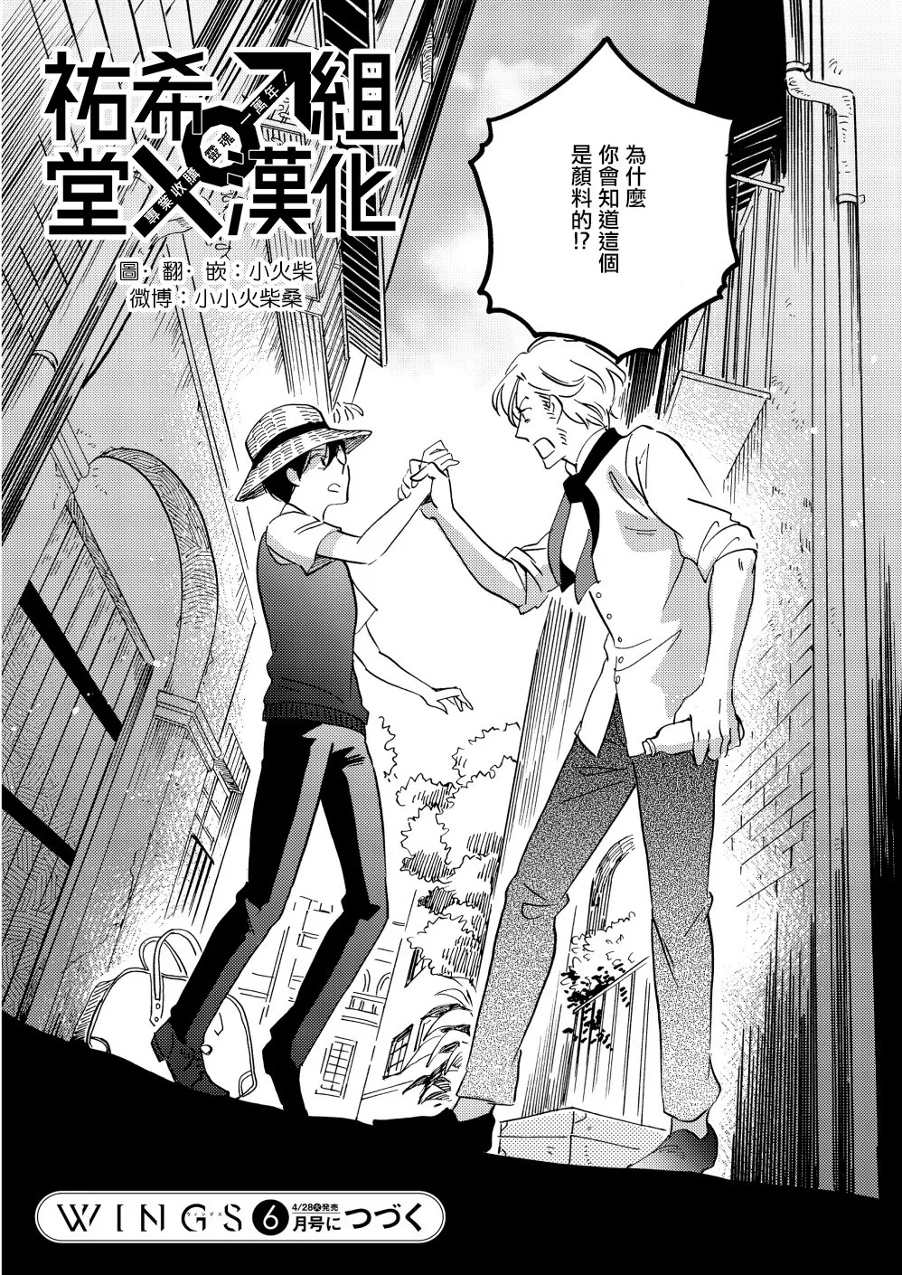 第39页