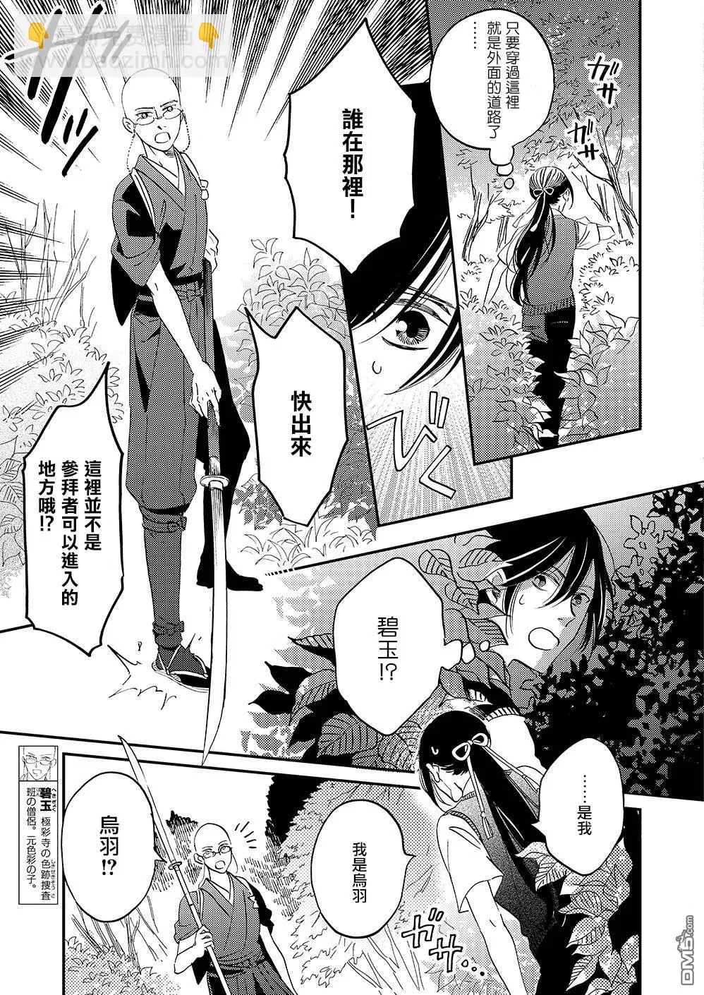 第15页