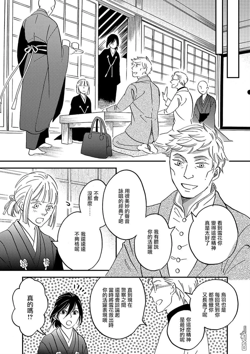 第46页