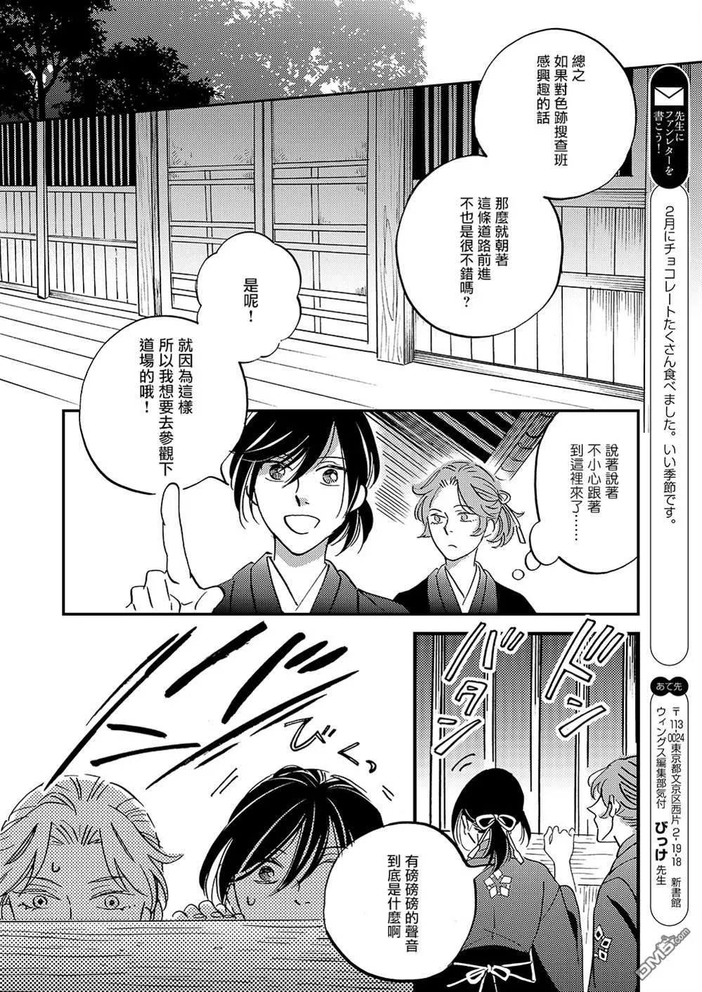 第38页