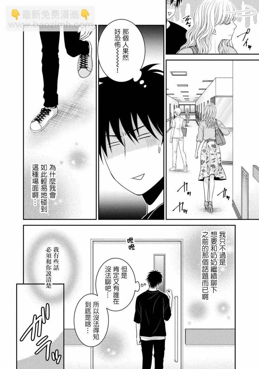 第30页