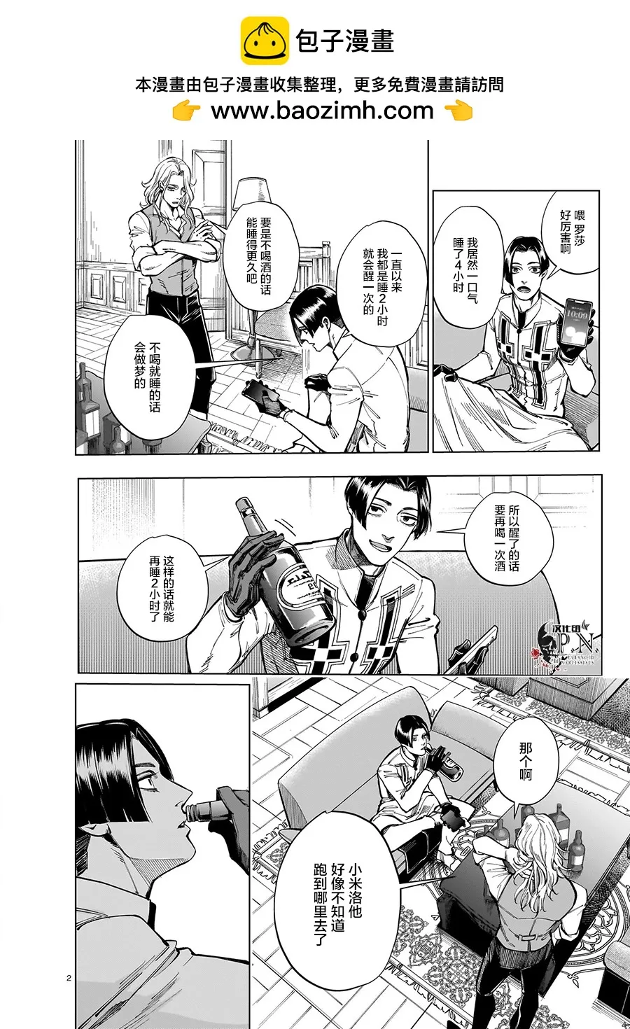 第2页