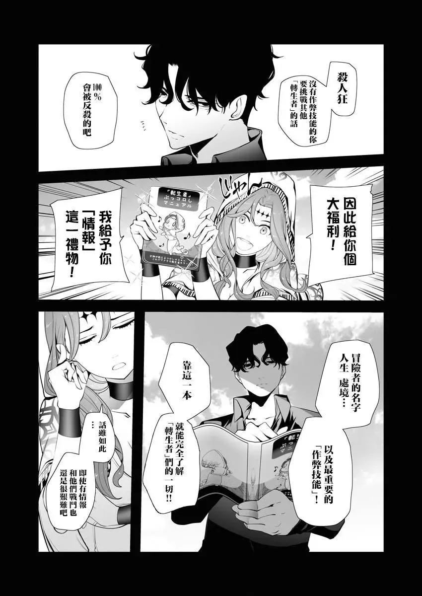 第37页