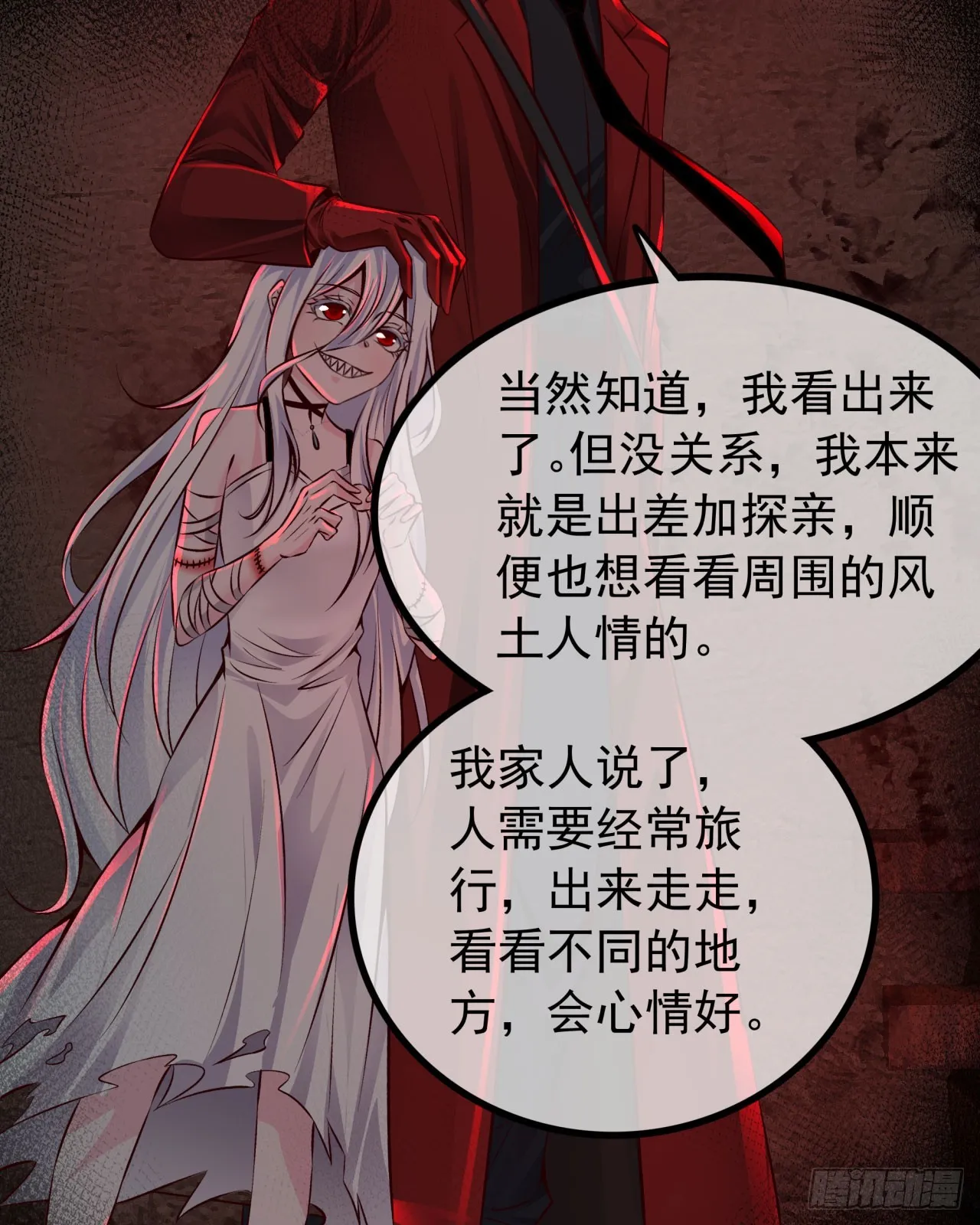 第47页