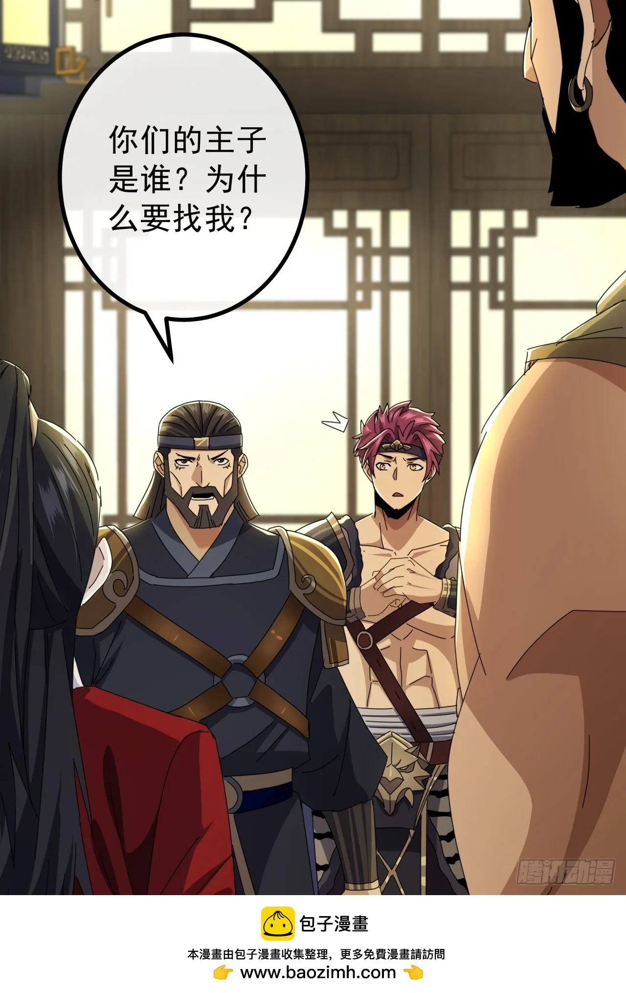 第50页