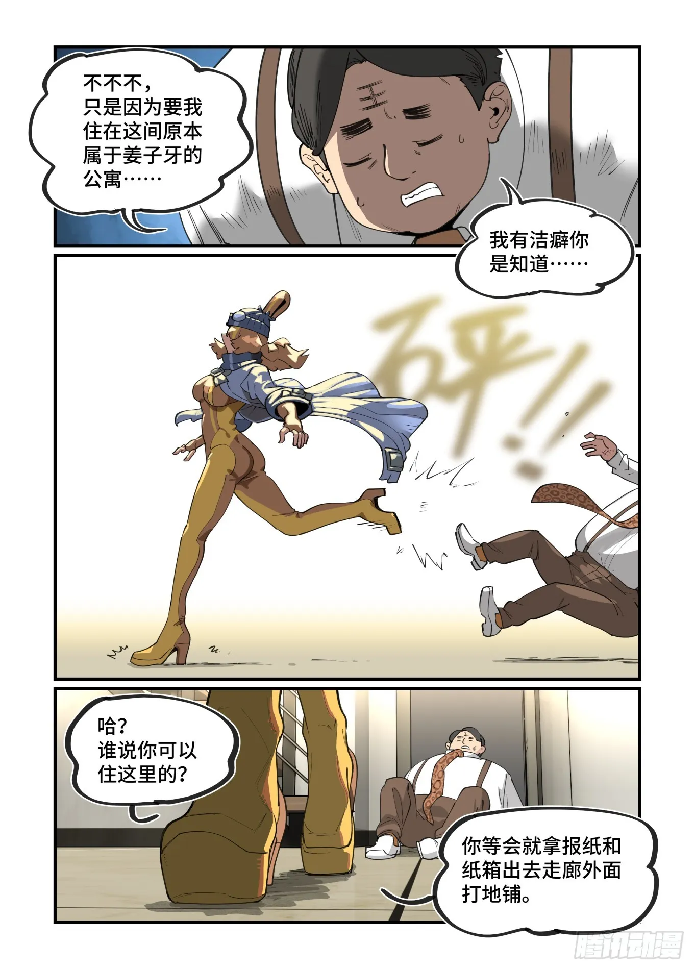 第19页