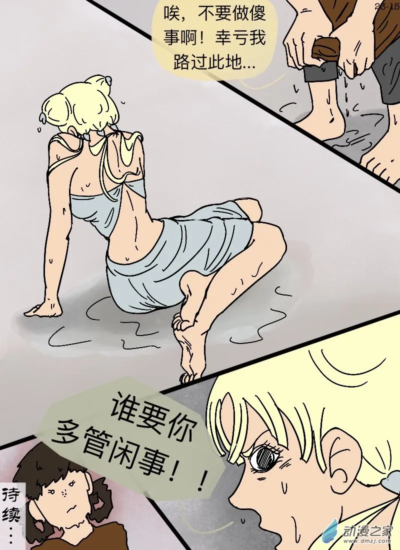 第15页