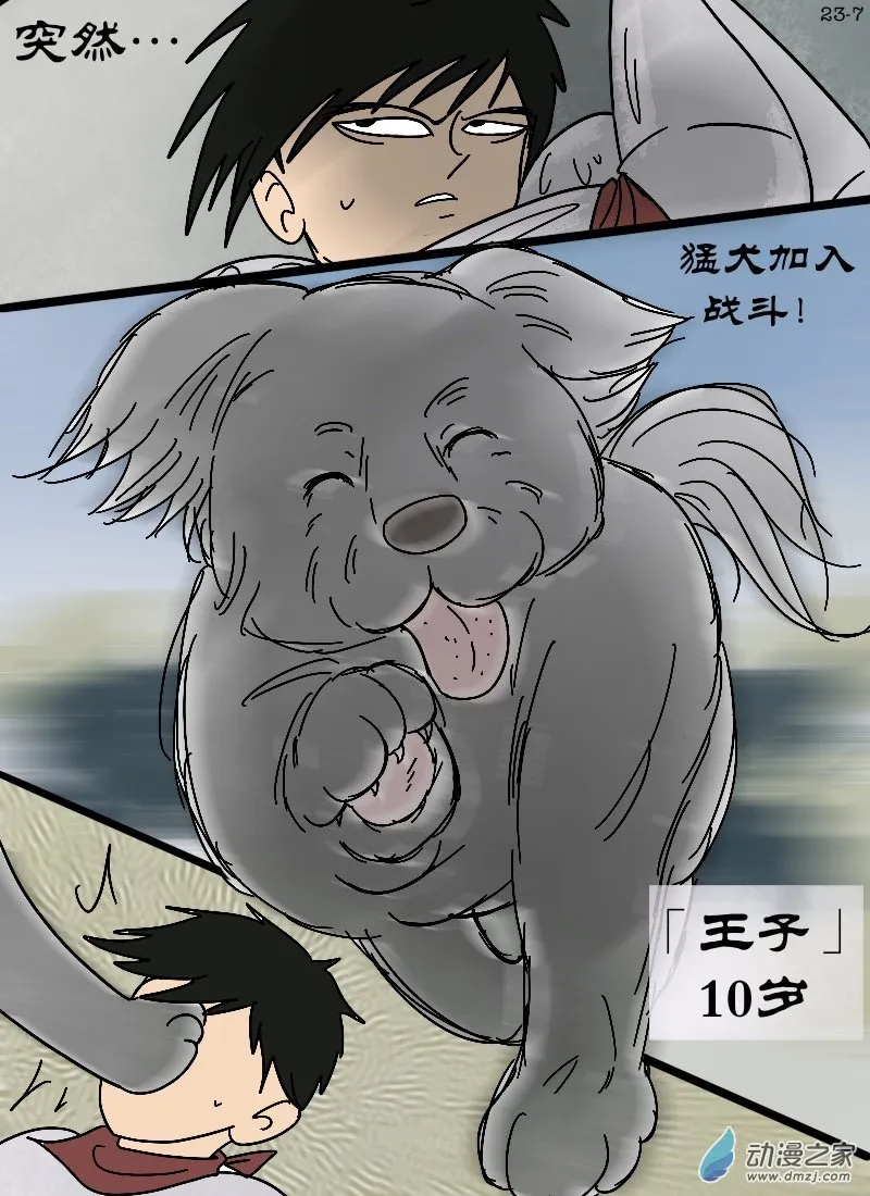 第7页