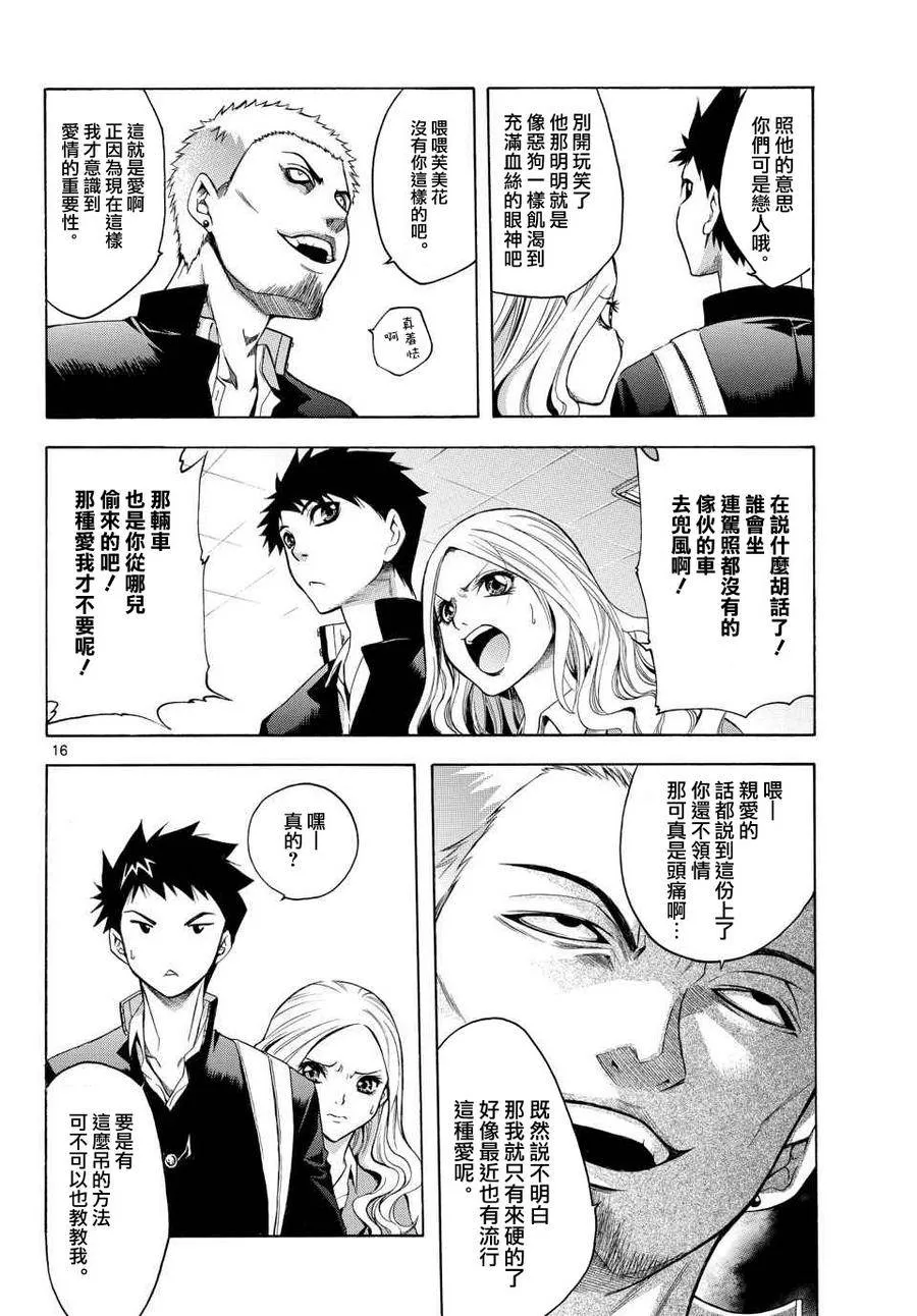 第15页