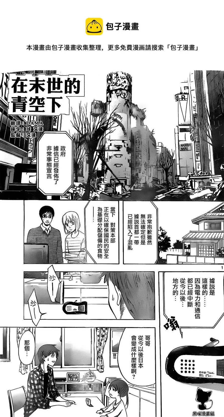 第1页