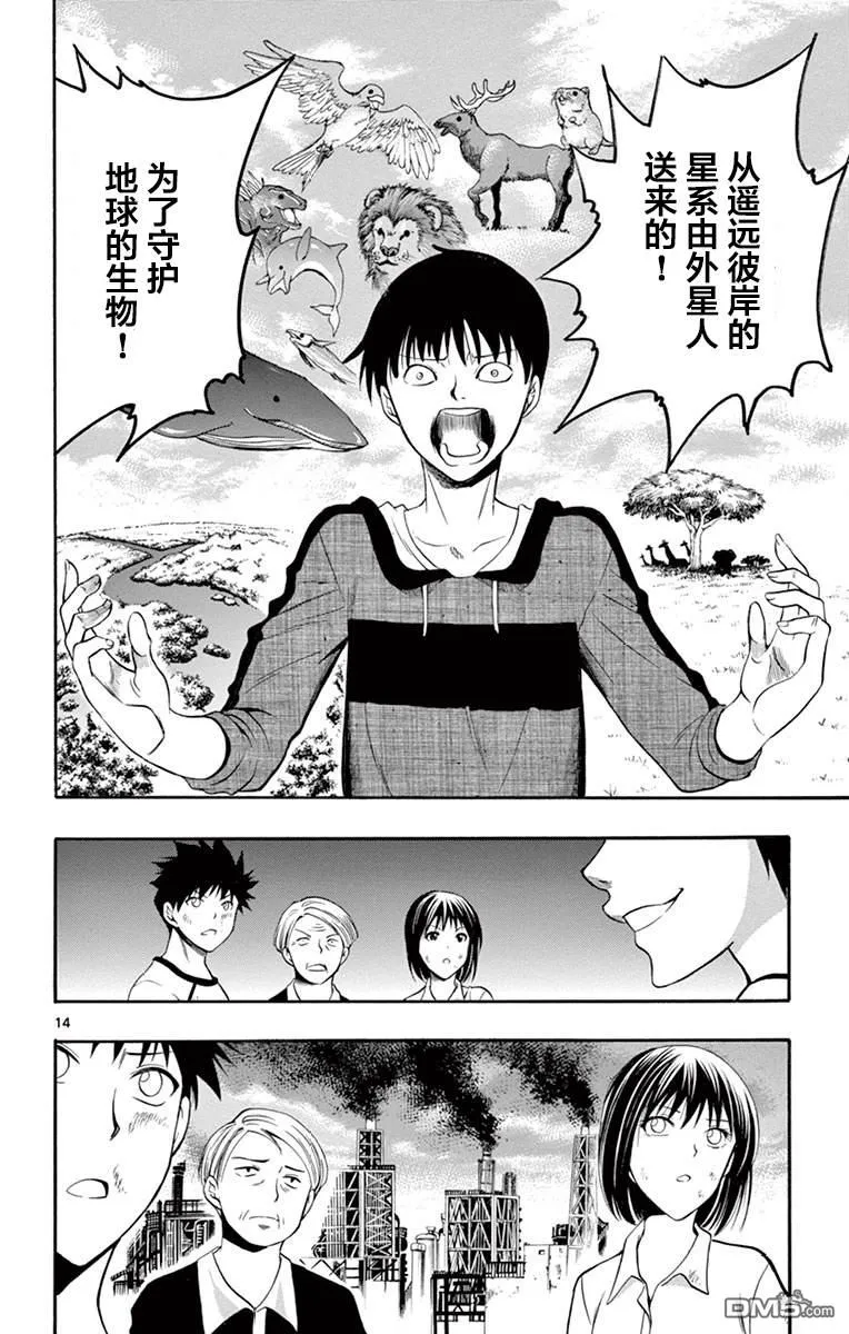 第14页