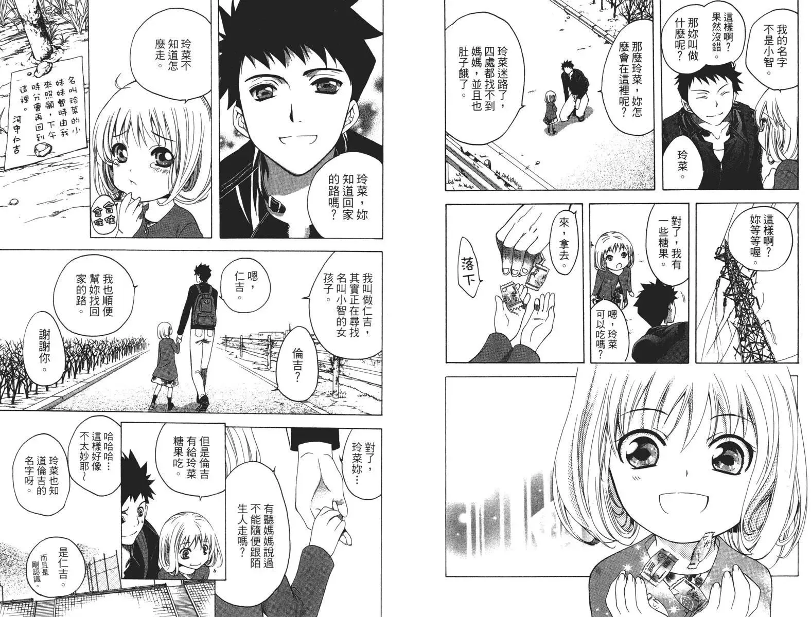 第49页