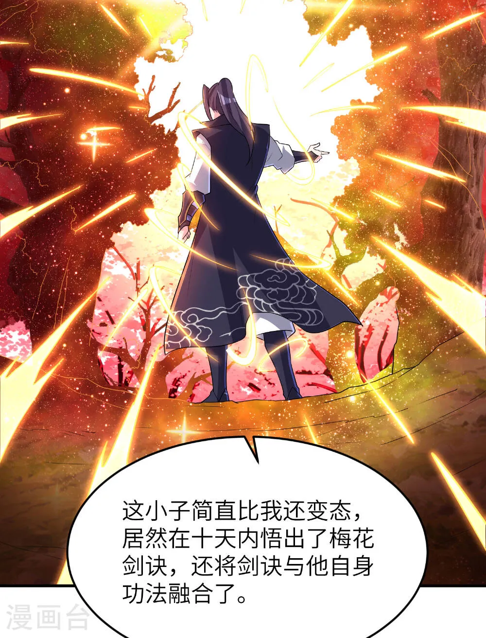 第49页