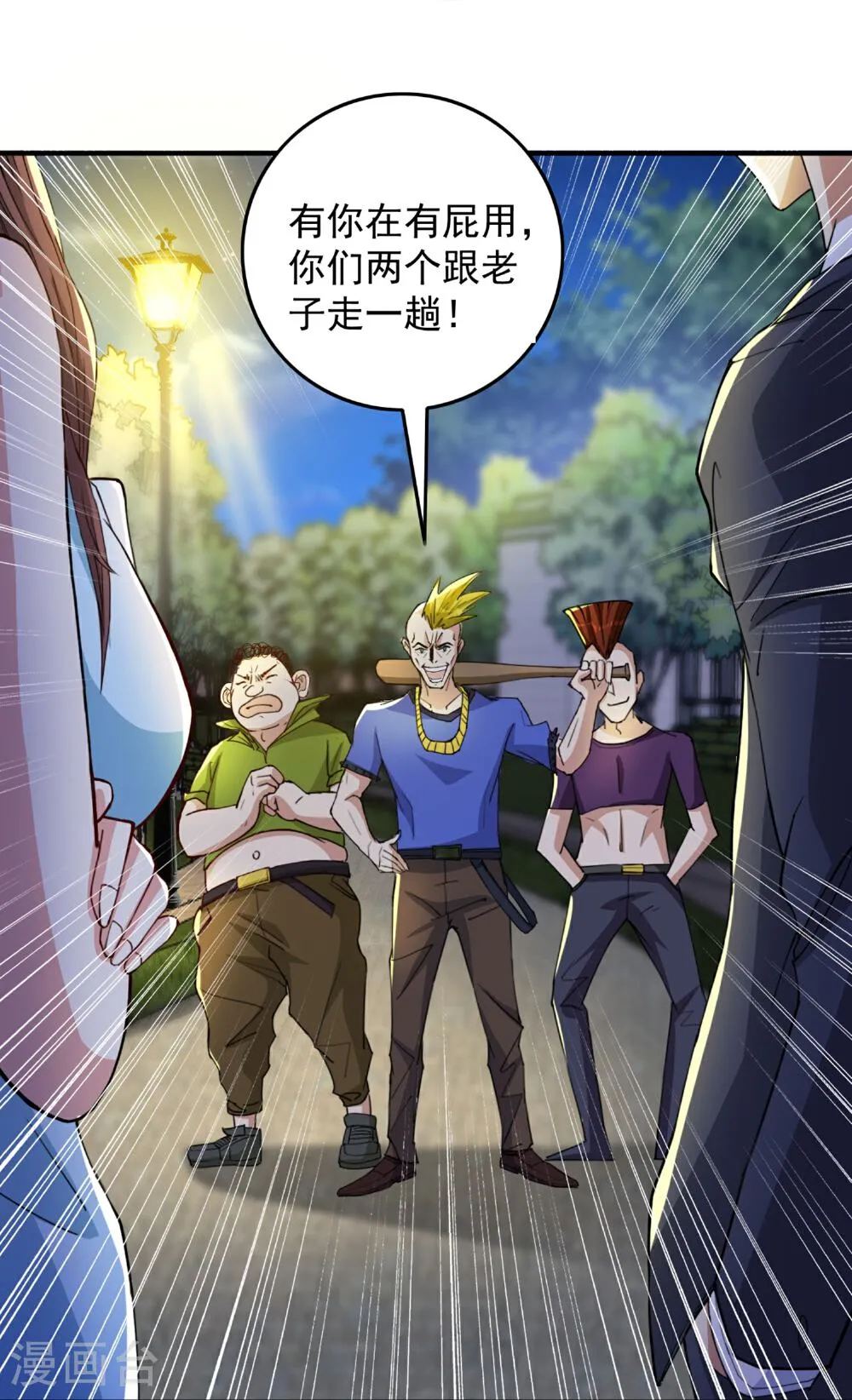第34页