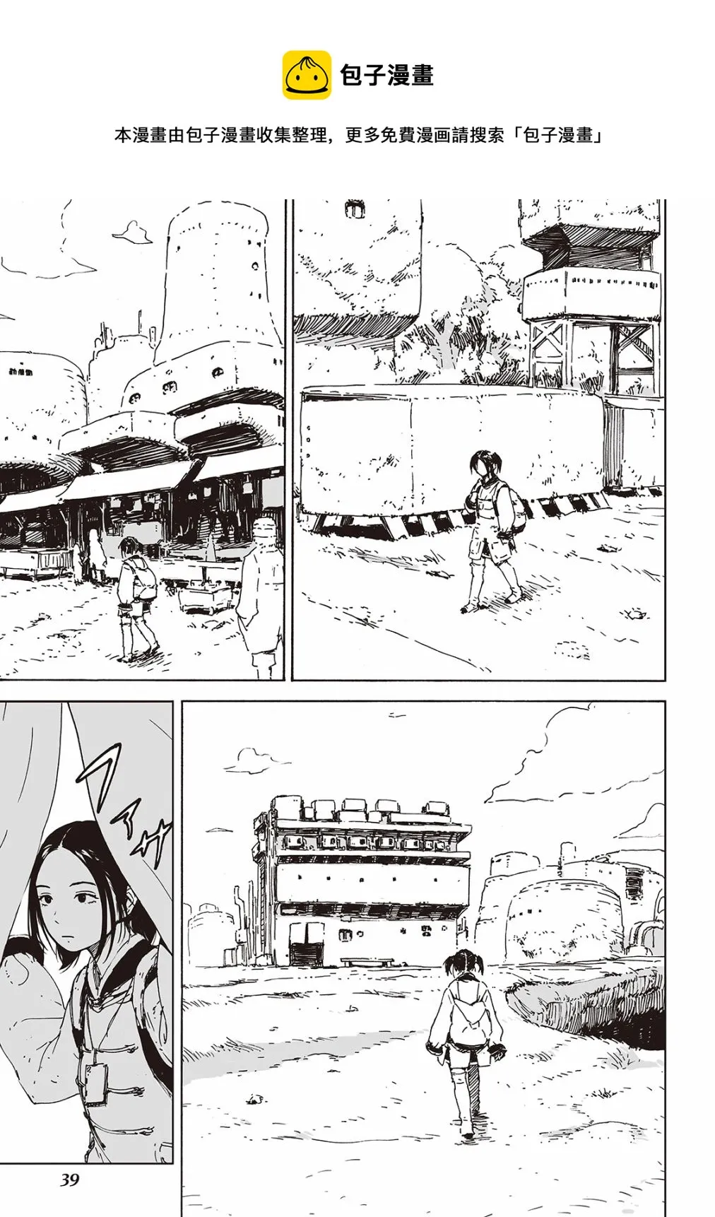 第37页