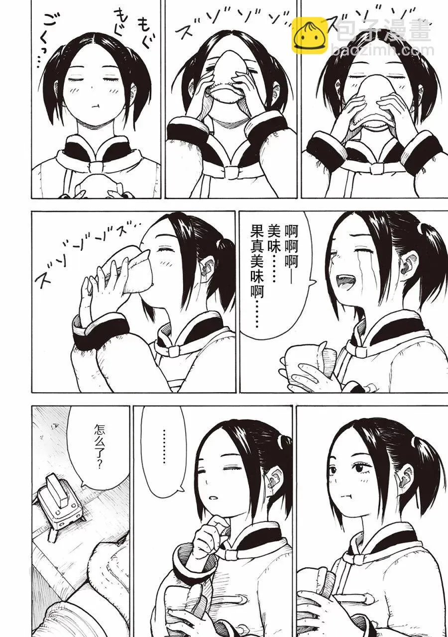 第37页
