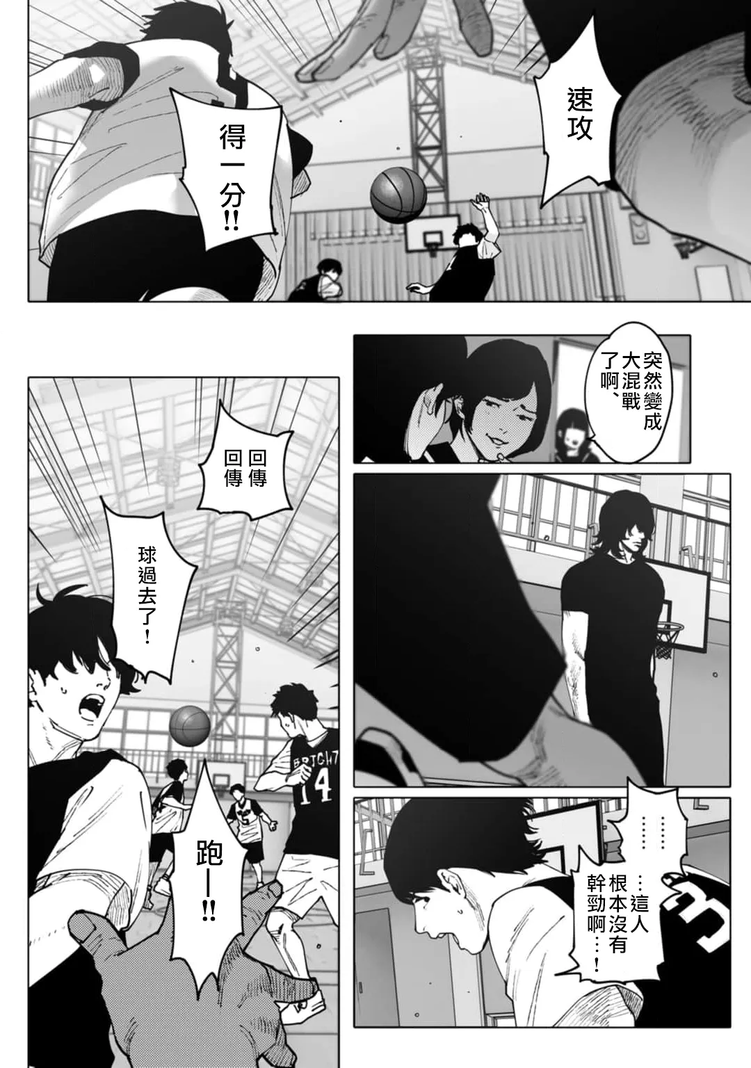 第48页