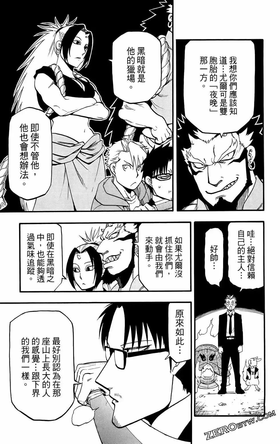 第41页
