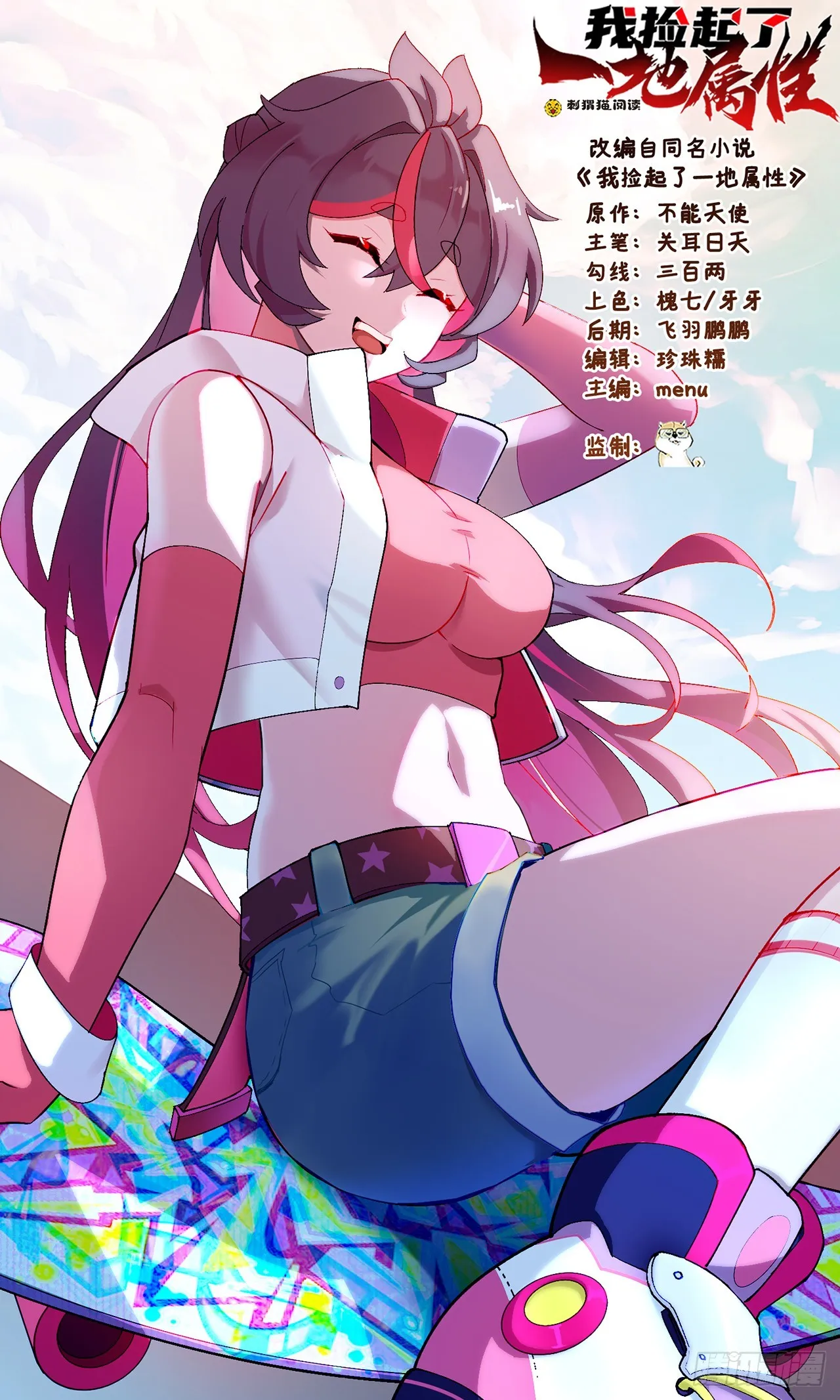 第1页