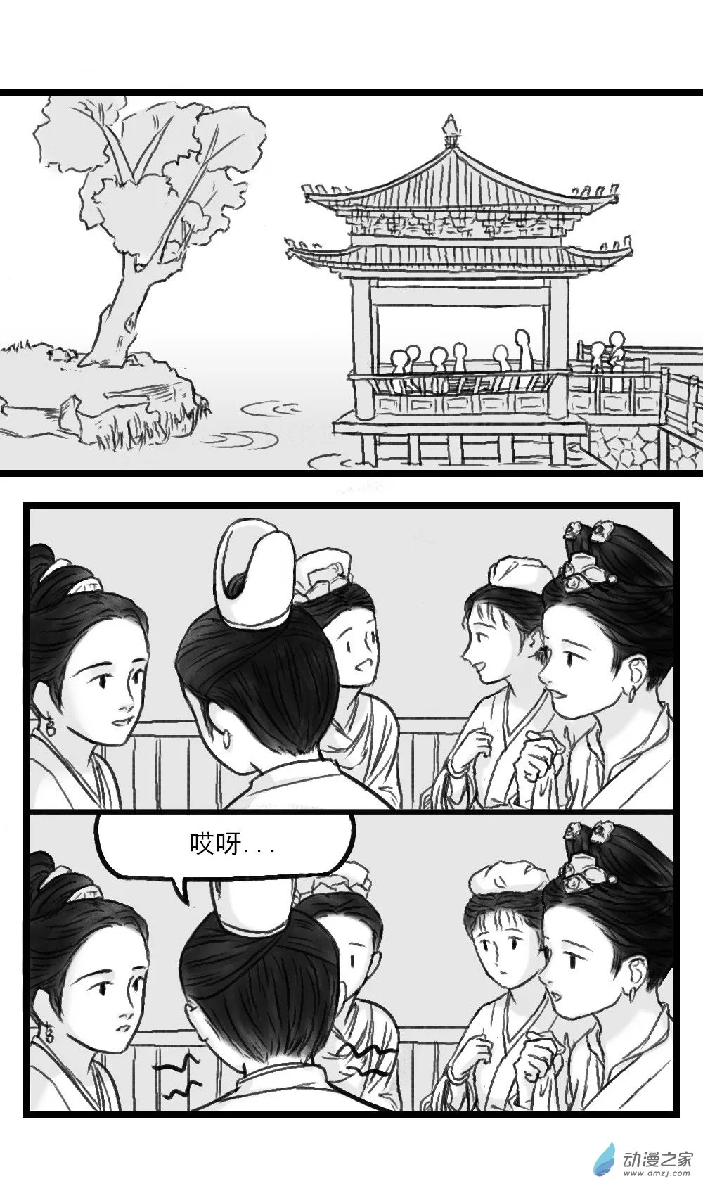 第3页