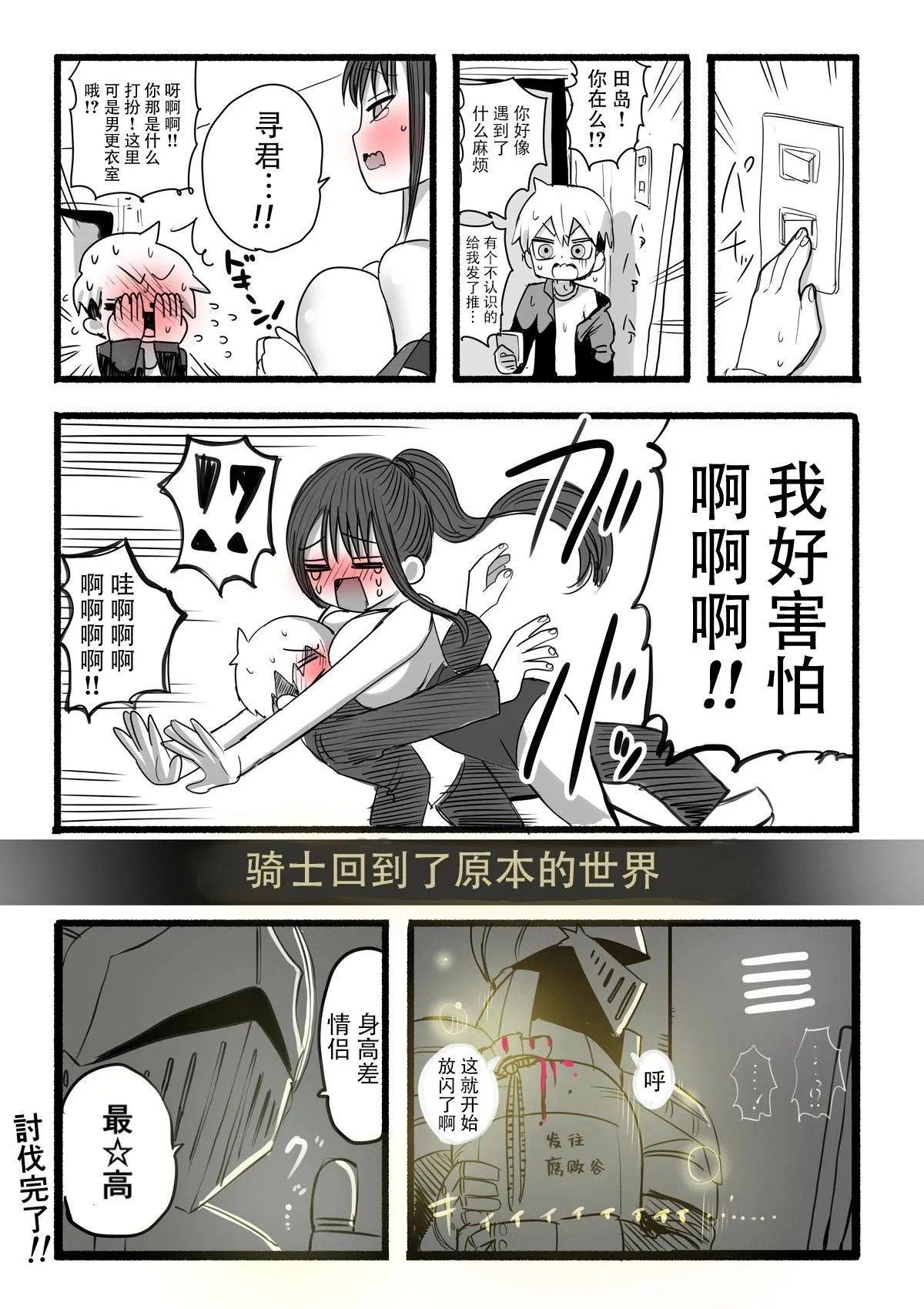 第19页