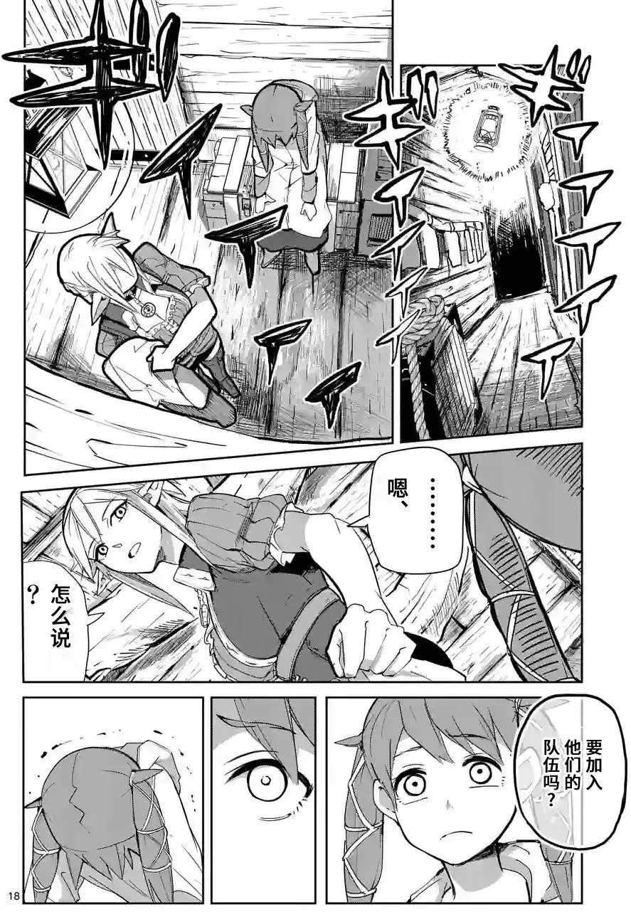 第18页