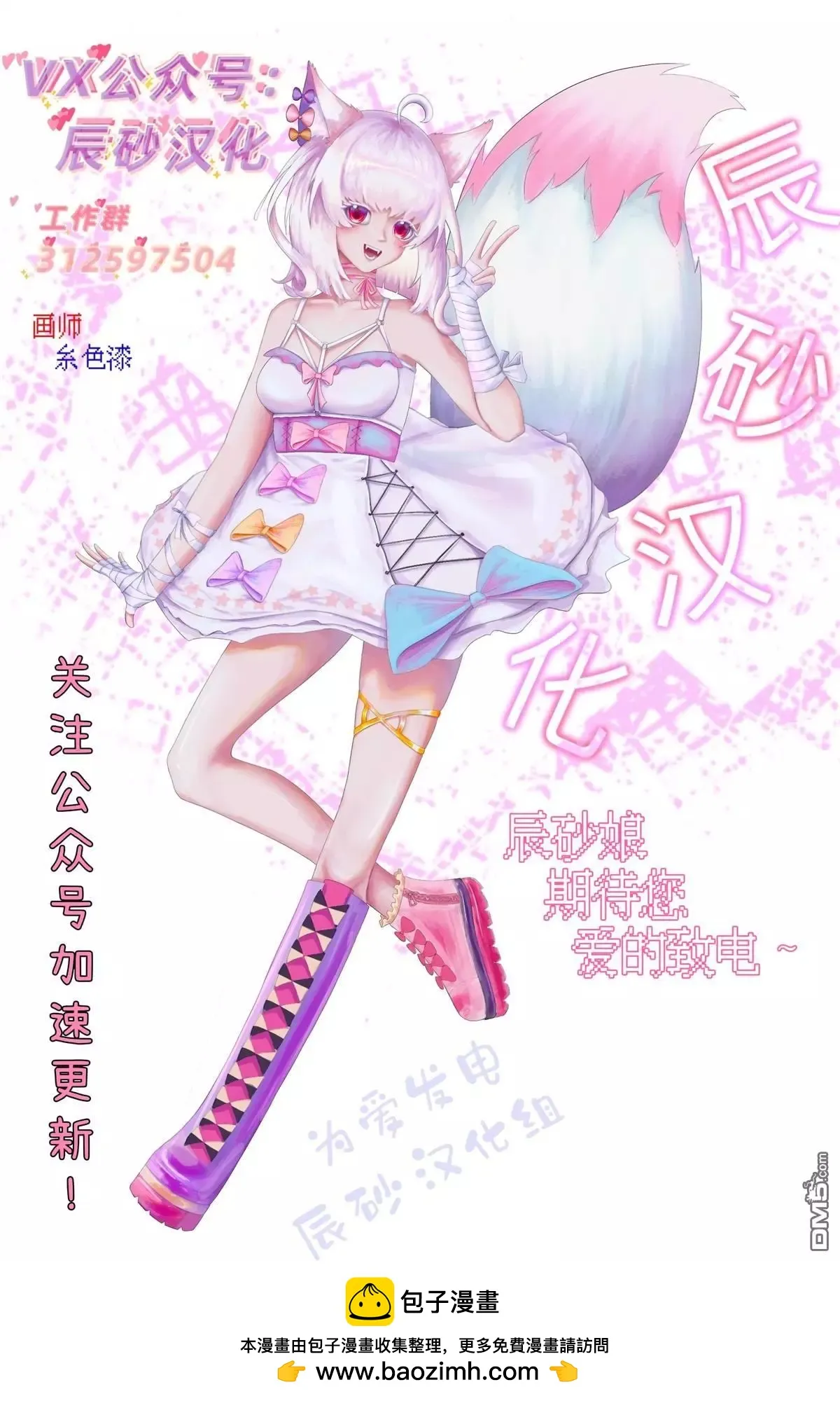 第41页