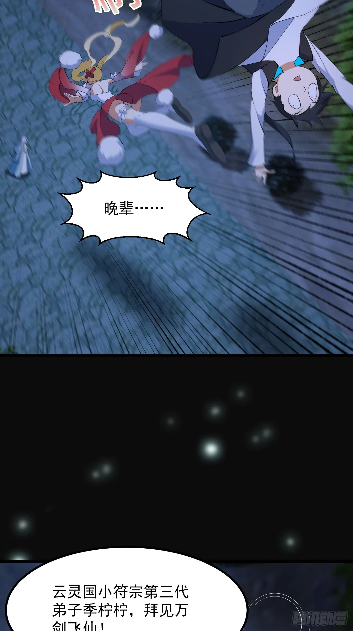 第43页