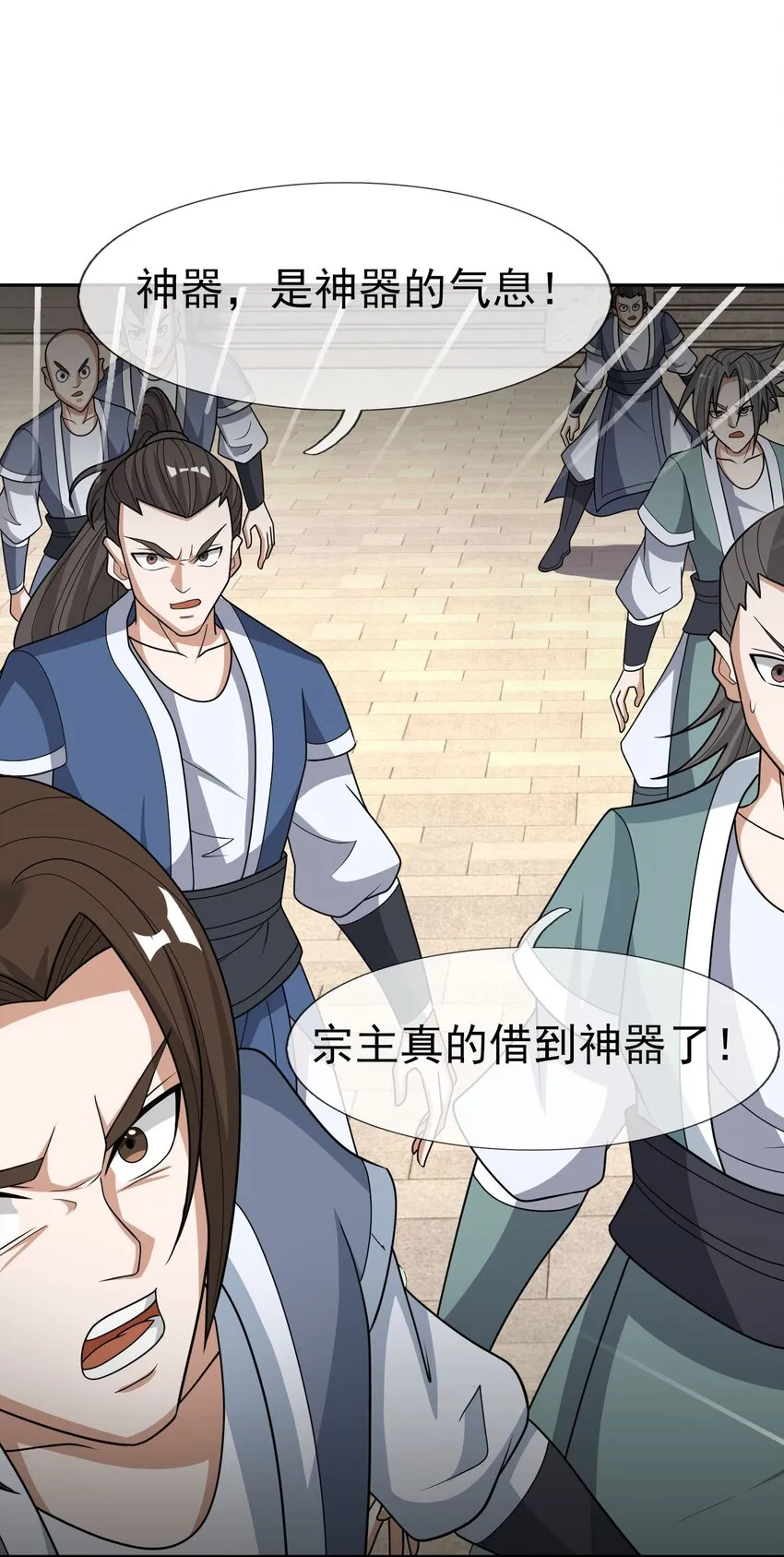 第35页