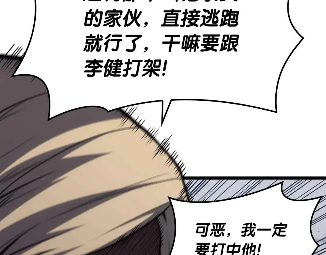 第237页