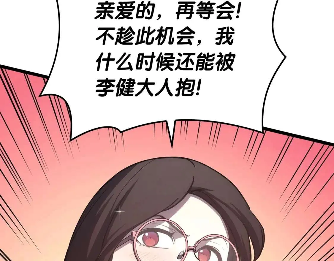 第240页