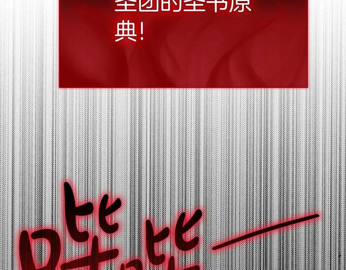 第254页