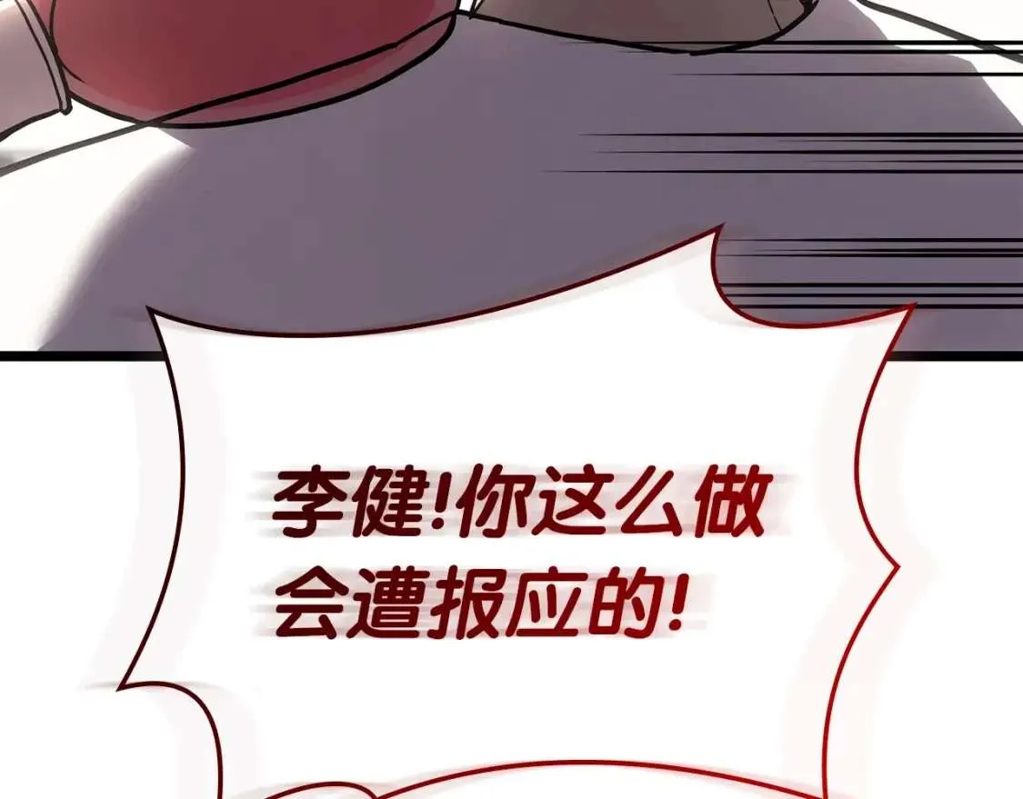 第221页